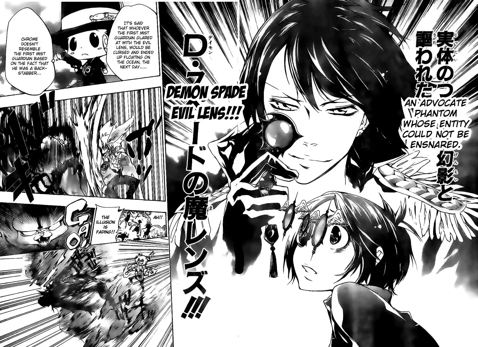 Katekyo Hitman Reborn! Chapter 263 10